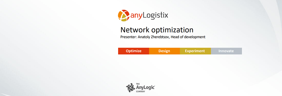 Supply Chain Network Optimization